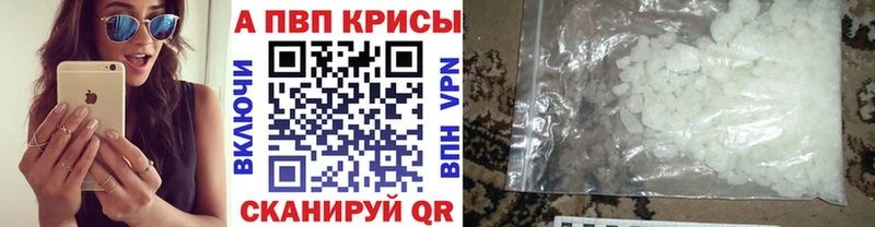 ОМГ ОМГ ссылки  Якутск  Alpha-PVP VHQ 