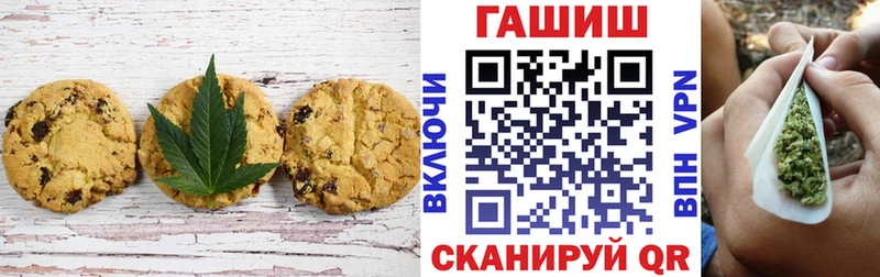 Canna-Cookies марихуана  Якутск 