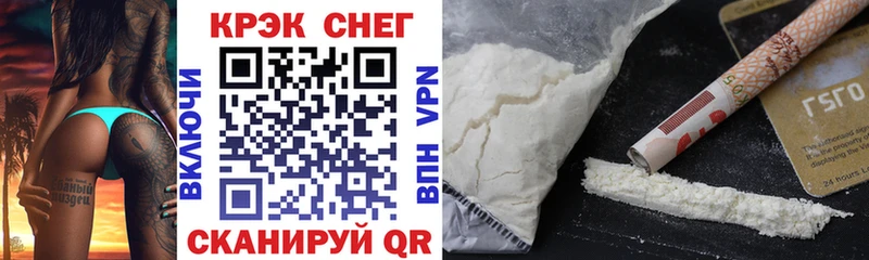 Cocaine VHQ  блэк спрут рабочий сайт  Якутск 