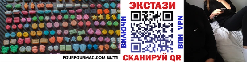 Ecstasy Cube  shop наркотические препараты  Якутск 