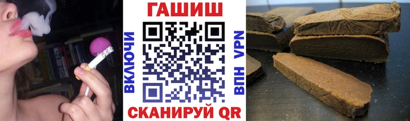 Гашиш хэш Якутск