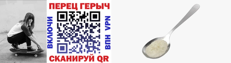 где купить наркоту  Якутск  Героин VHQ 