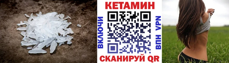 КЕТАМИН VHQ  кракен онион  Якутск  купить  сайты 