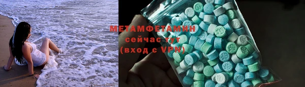 бутират Краснослободск