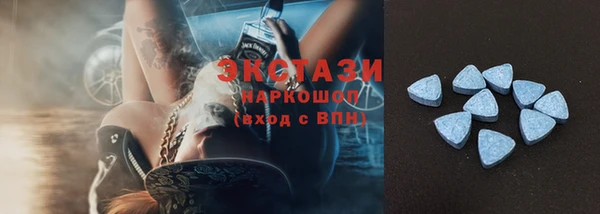 бошки Яровое