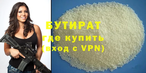 меф Яранск