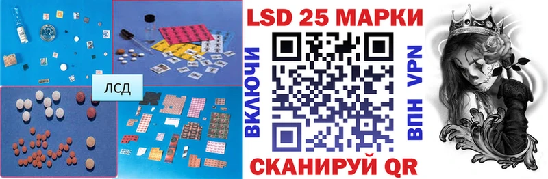 Лсд 25 экстази кислота kraken ссылки Якутск купить цена
