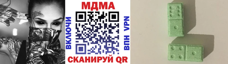 МДМА crystal  Якутск 