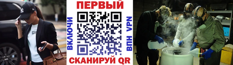гидра сайт  Якутск  МЕТАМФЕТАМИН винт 