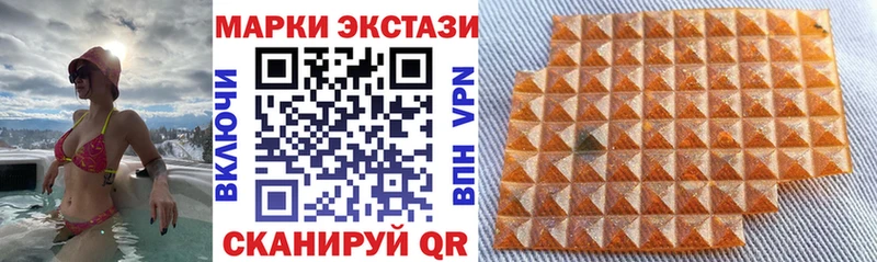 Марки N-bome 1,8мг  Якутск 