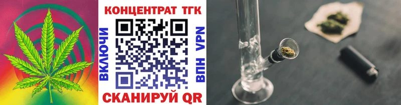 как найти наркотики  Якутск  Дистиллят ТГК жижа 