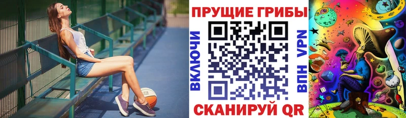Галлюциногенные грибы ЛСД  Якутск 